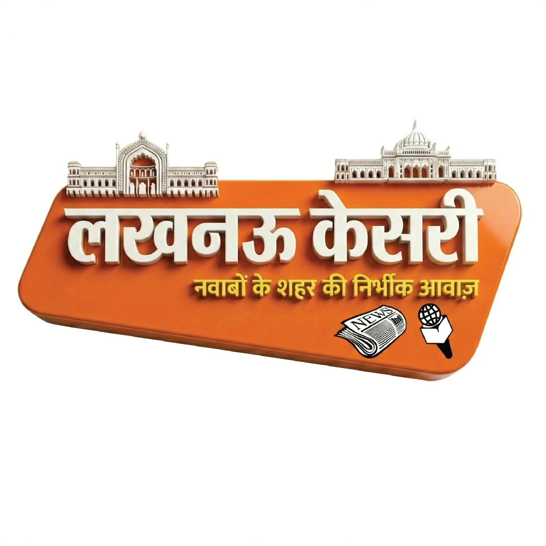 Lucknow Kesari logo